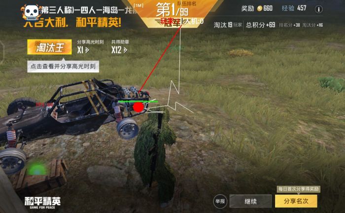和平精英科技24小时自助下单 - 高效辅助购买平台